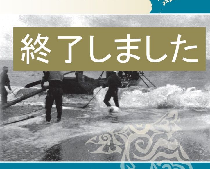 NIU_海で繋がるpdfのサムネイル