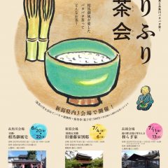 A2ポスターのサムネイル