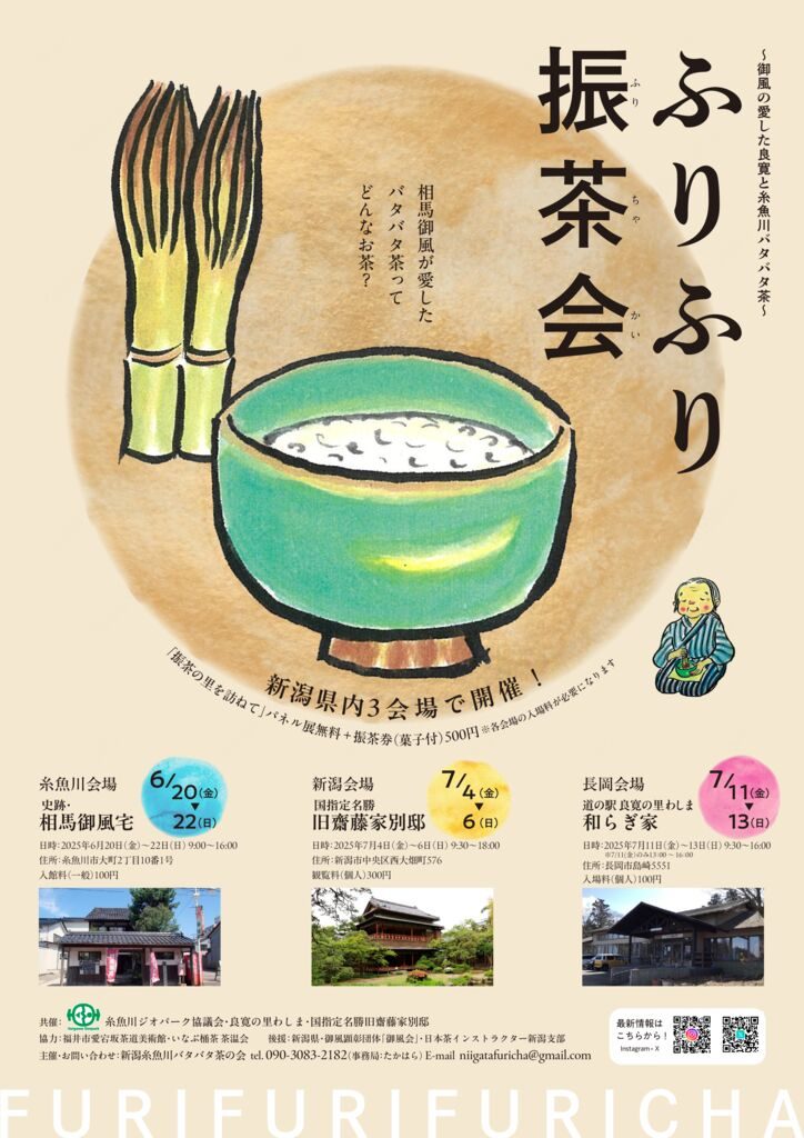 A2ポスターのサムネイル