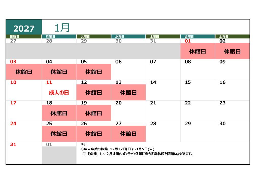 202701_別邸開館カレンダーのサムネイル