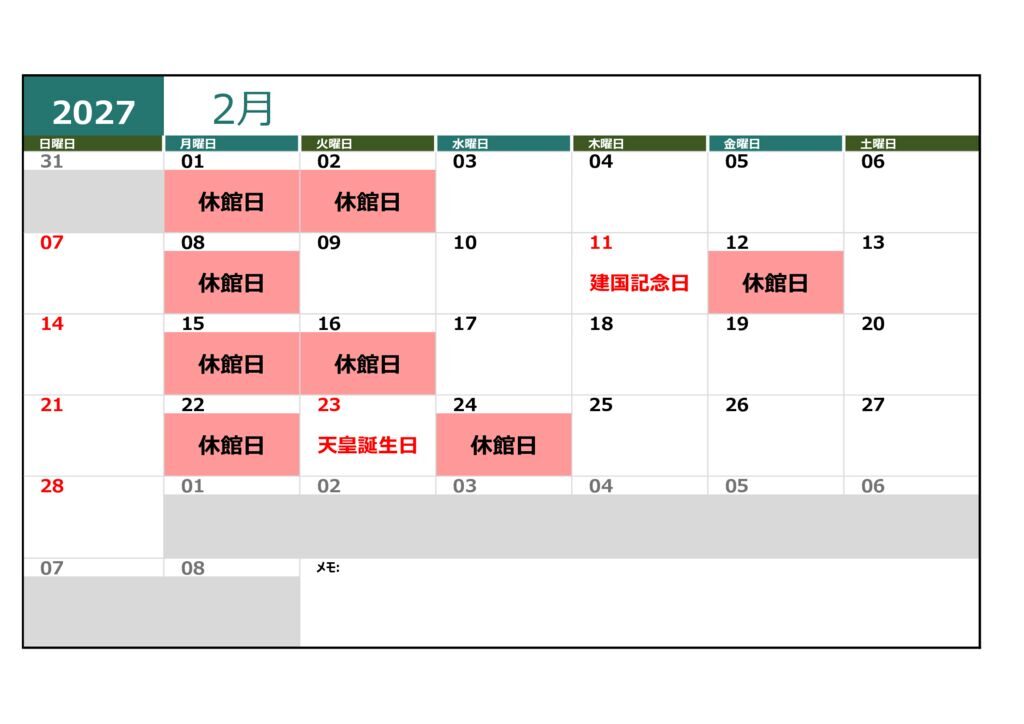 202702_別邸開館カレンダーのサムネイル